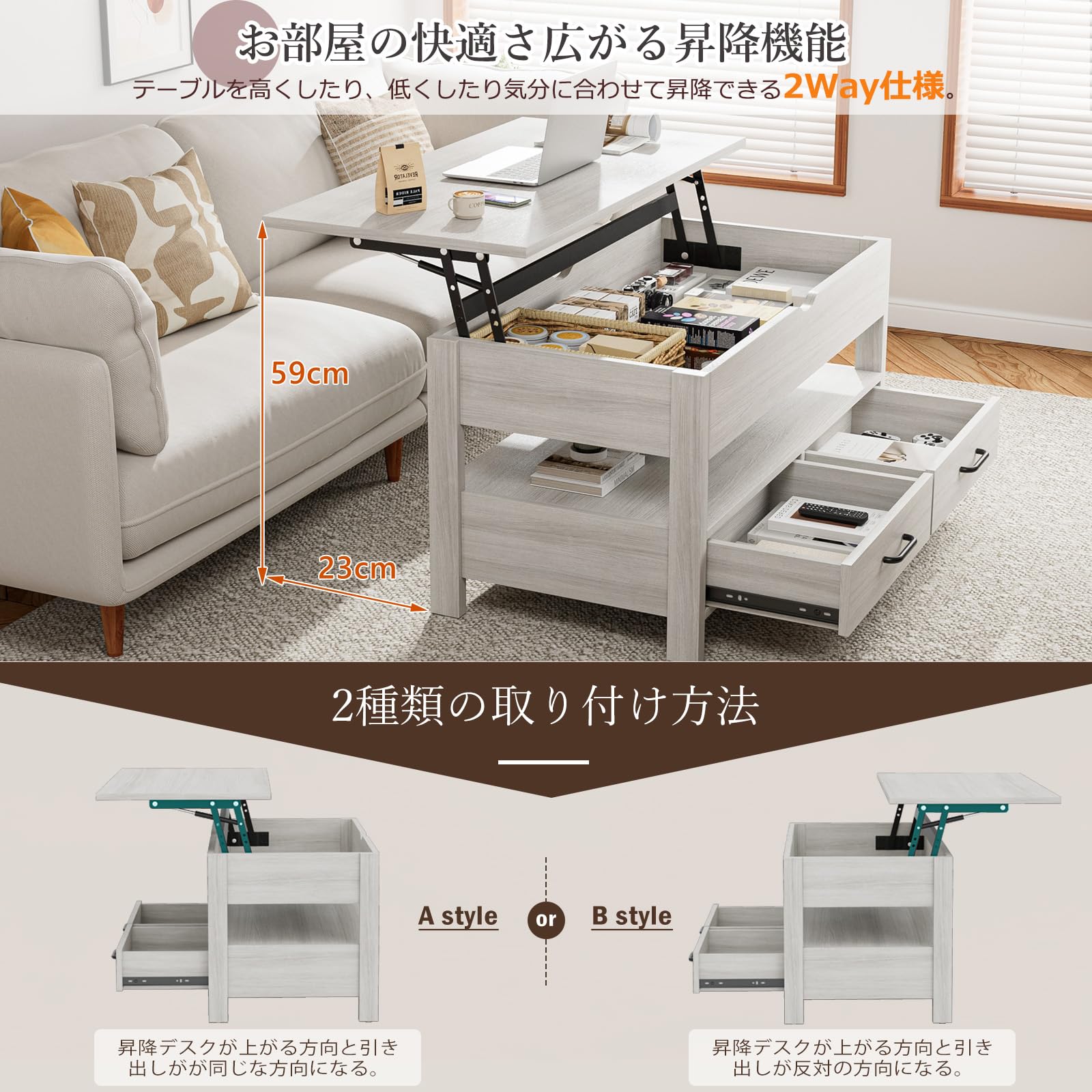 Amazon.co.jp: IKIFLY 昇降式 ローテーブル センターテーブル リフト